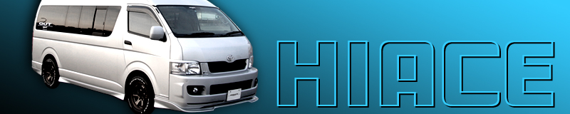 200n HIACE